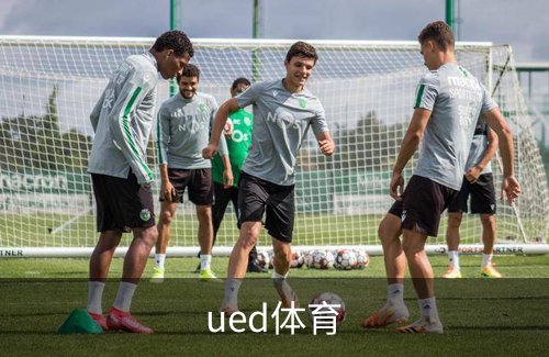 走进ued体育